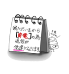 返信が低速になりますスタンプ（個別スタンプ：1）