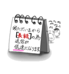 返信が低速になりますスタンプ（個別スタンプ：10）