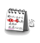 返信が低速になりますスタンプ（個別スタンプ：14）