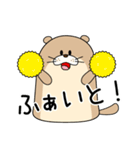 語彙力のないカワウソ（個別スタンプ：13）
