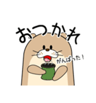 語彙力のないカワウソ（個別スタンプ：14）