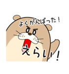 語彙力のないカワウソ（個別スタンプ：15）