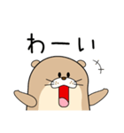 語彙力のないカワウソ（個別スタンプ：16）