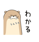 語彙力のないカワウソ（個別スタンプ：18）