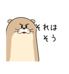語彙力のないカワウソ（個別スタンプ：19）