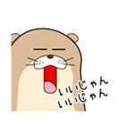 語彙力のないカワウソ（個別スタンプ：21）