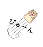 語彙力のないカワウソ（個別スタンプ：23）