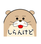 語彙力のないカワウソ（個別スタンプ：24）