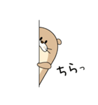 語彙力のないカワウソ（個別スタンプ：25）