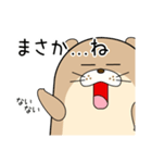 語彙力のないカワウソ（個別スタンプ：30）