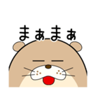 語彙力のないカワウソ（個別スタンプ：31）