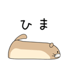 語彙力のないカワウソ（個別スタンプ：34）