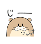 語彙力のないカワウソ（個別スタンプ：35）