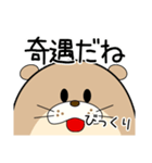 語彙力のないカワウソ（個別スタンプ：36）