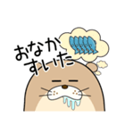語彙力のないカワウソ（個別スタンプ：38）