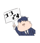 頑張ってお仕事してる男性を応援してます。（個別スタンプ：2）