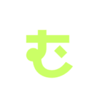 ひらがな.1（個別スタンプ：33）
