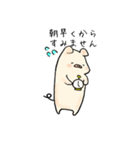 ぶたのこちゃん5〜敬語（個別スタンプ：1）