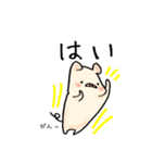 ぶたのこちゃん5〜敬語（個別スタンプ：5）