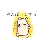 ぶたのこちゃん5〜敬語（個別スタンプ：10）