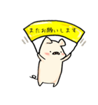 ぶたのこちゃん5〜敬語（個別スタンプ：20）