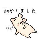 ぶたのこちゃん5〜敬語（個別スタンプ：27）