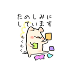 ぶたのこちゃん5〜敬語（個別スタンプ：29）