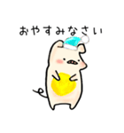 ぶたのこちゃん5〜敬語（個別スタンプ：32）