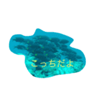 まったーりした海洋生物系スタンプです（個別スタンプ：12）