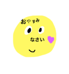 ゆるーい日常会話。（個別スタンプ：3）
