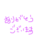コトダマで幸せ（個別スタンプ：1）