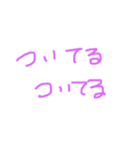 コトダマで幸せ（個別スタンプ：2）