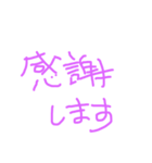 コトダマで幸せ（個別スタンプ：6）