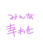 コトダマで幸せ（個別スタンプ：7）