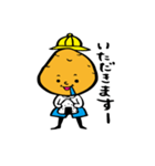 ガジャイモ兄弟の日常（個別スタンプ：1）