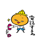 ガジャイモ兄弟の日常（個別スタンプ：4）