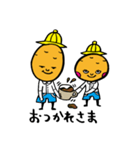 ガジャイモ兄弟の日常（個別スタンプ：6）
