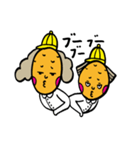 ガジャイモ兄弟の日常（個別スタンプ：7）