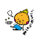 ガジャイモ兄弟の日常（個別スタンプ：10）