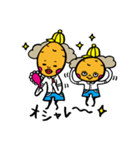 ガジャイモ兄弟の日常（個別スタンプ：14）