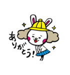 ガジャイモ兄弟の日常（個別スタンプ：16）