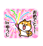 毎日使える！柴犬ゆうじ（個別スタンプ：20）