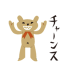 あ！クマの人形（個別スタンプ：36）