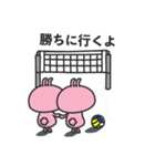 バレー部うさぎ（個別スタンプ：31）