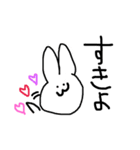 はくちゃん彼女。（個別スタンプ：1）