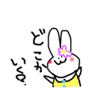 はくちゃん彼女。（個別スタンプ：6）