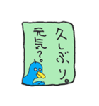 ダックの日常（個別スタンプ：7）