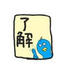 ダックの日常（個別スタンプ：9）