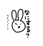意外と使えるうさちゃん（個別スタンプ：2）