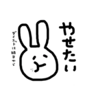 意外と使えるうさちゃん（個別スタンプ：9）